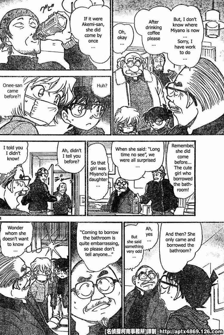 Read Detective Conan Chapter 423 The Mystery Left by a Visitor - Page 14 For Free In The Highest Quality