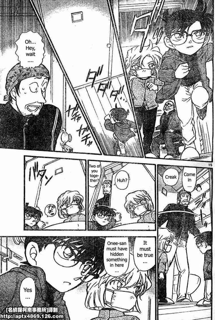 Read Detective Conan Chapter 423 The Mystery Left by a Visitor - Page 15 For Free In The Highest Quality