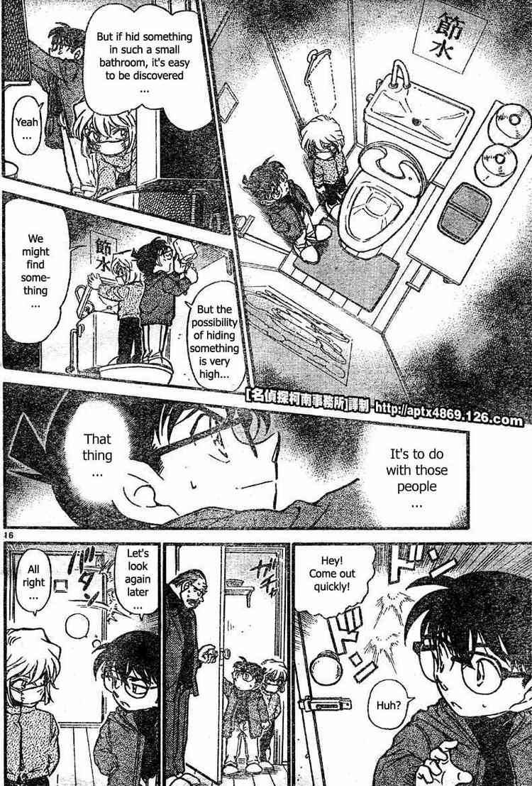 Read Detective Conan Chapter 423 The Mystery Left by a Visitor - Page 16 For Free In The Highest Quality