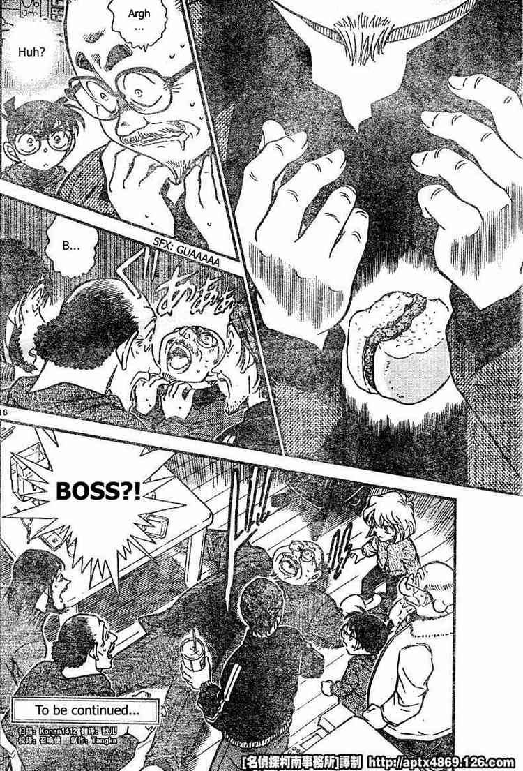 detective_conan_423_18