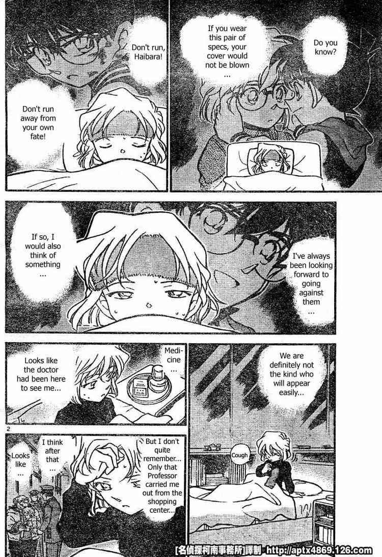 Read Detective Conan Chapter 423 The Mystery Left by a Visitor - Page 2 For Free In The Highest Quality