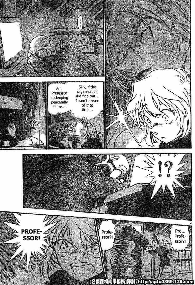 Read Detective Conan Chapter 423 The Mystery Left by a Visitor - Page 3 For Free In The Highest Quality