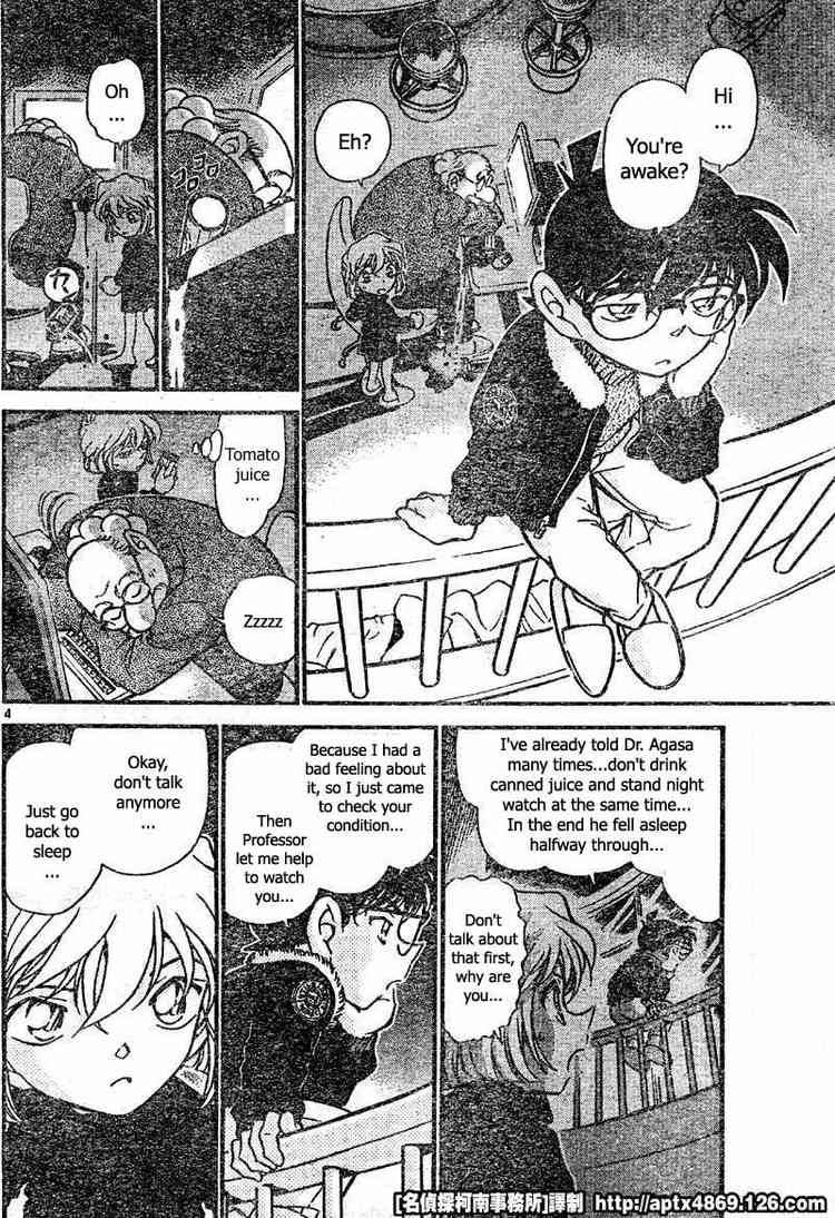 detective_conan_423_4