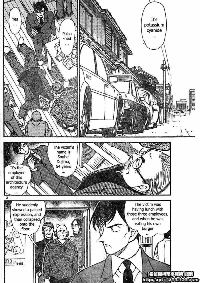 Read Detective Conan Chapter 424 The Mystery Left in a Closed Room - Page 2 For Free In The Highest Quality