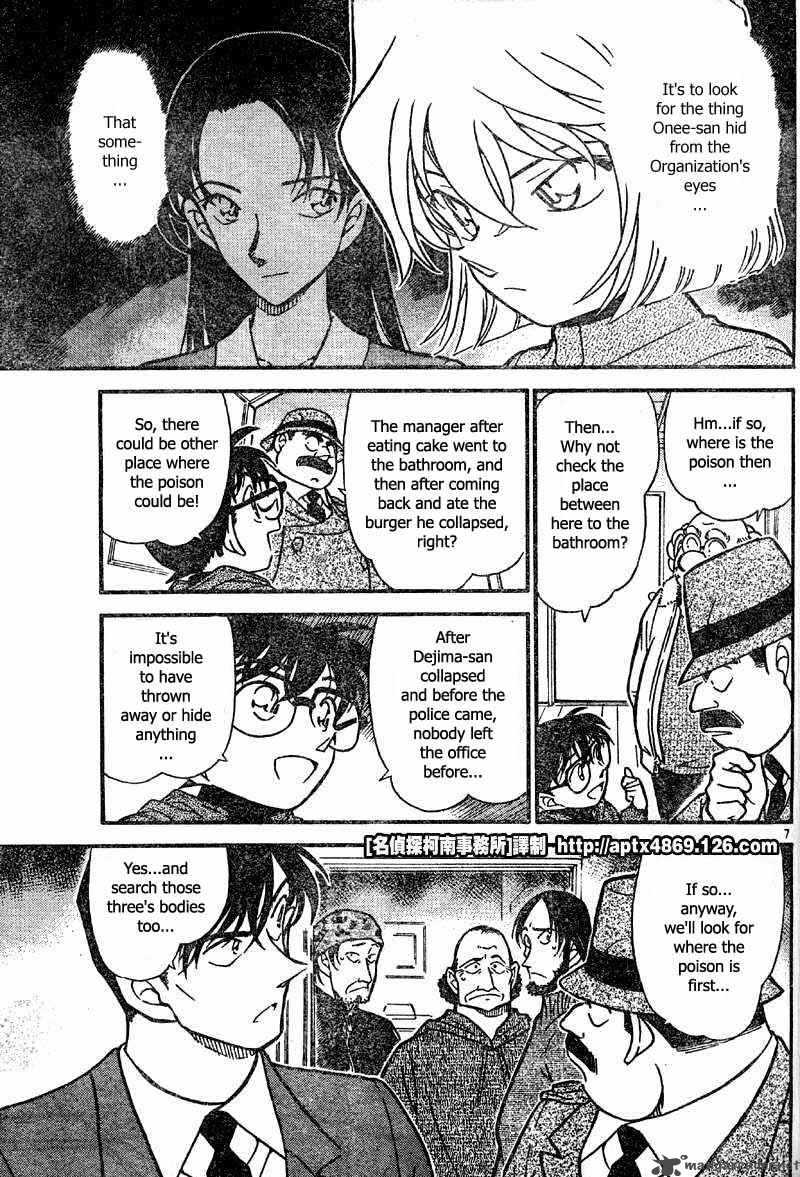 Read Detective Conan Chapter 424 The Mystery Left in a Closed Room - Page 7 For Free In The Highest Quality
