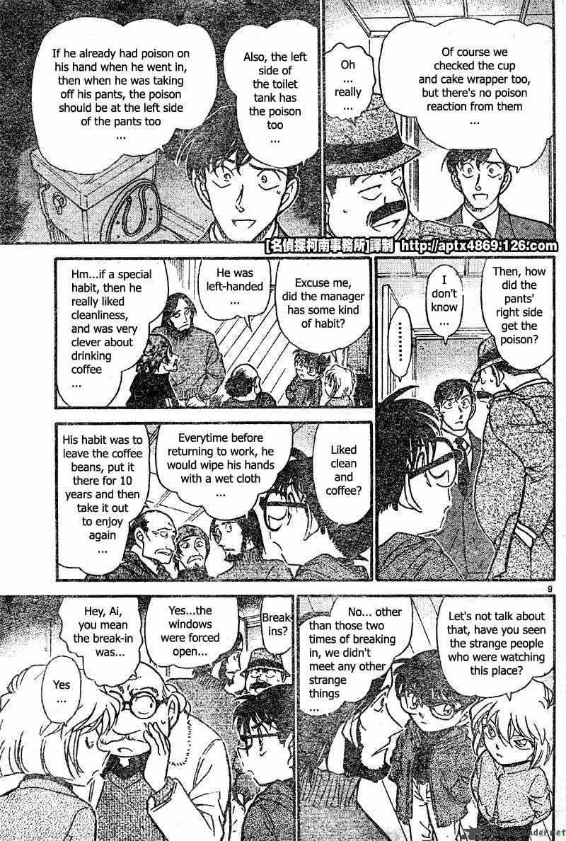 Read Detective Conan Chapter 424 The Mystery Left in a Closed Room - Page 9 For Free In The Highest Quality