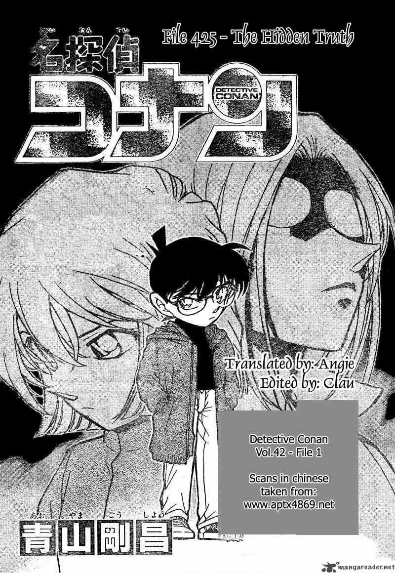 Read Detective Conan Chapter 425 The Hidden Truth - Page 1 For Free In The Highest Quality