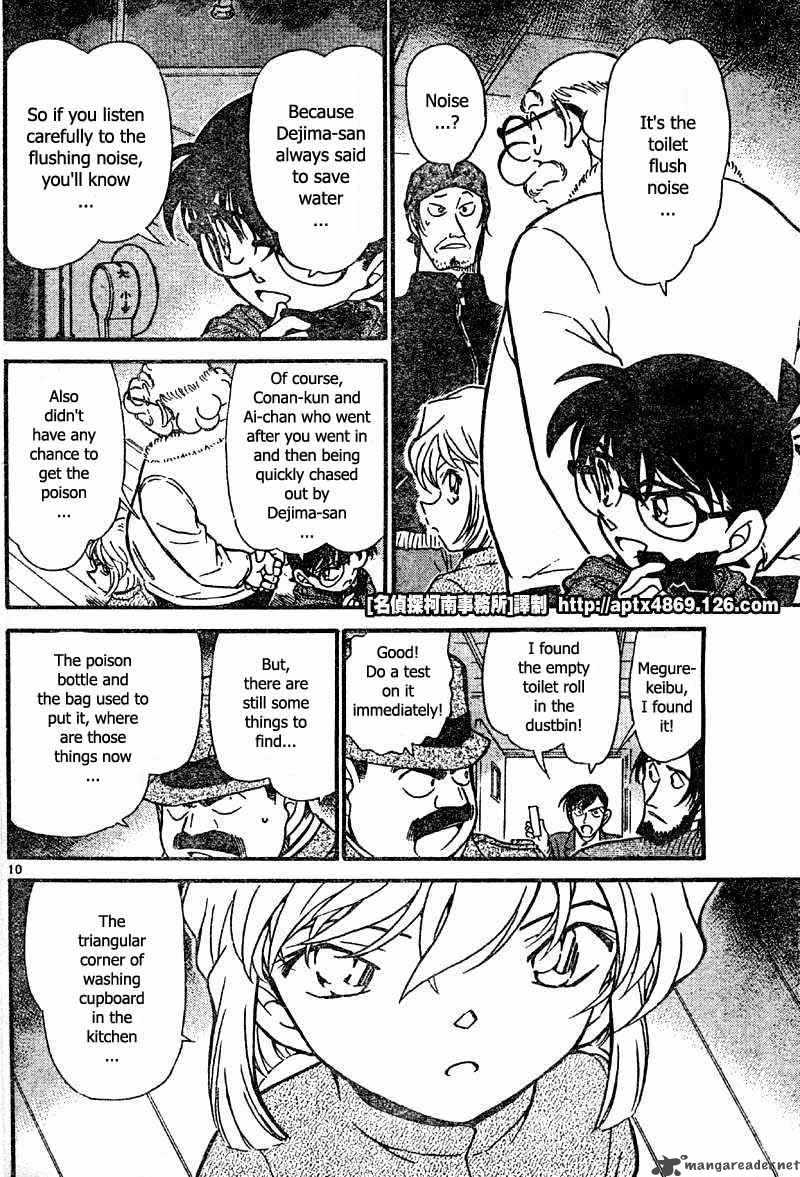 Read Detective Conan Chapter 425 The Hidden Truth - Page 10 For Free In The Highest Quality