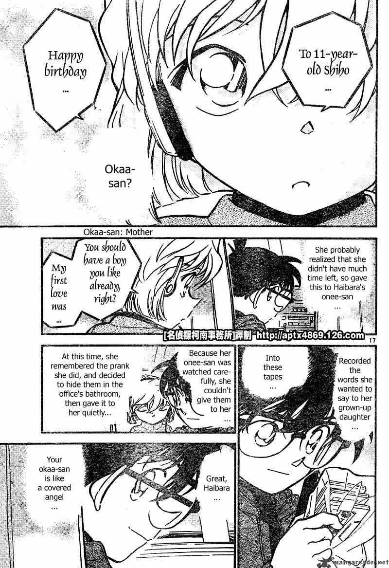 Read Detective Conan Chapter 425 The Hidden Truth - Page 17 For Free In The Highest Quality