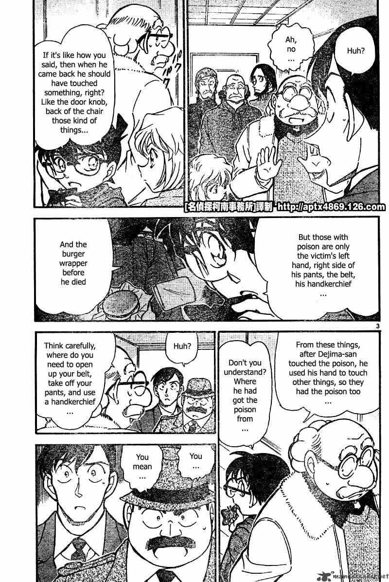 Read Detective Conan Chapter 425 The Hidden Truth - Page 3 For Free In The Highest Quality