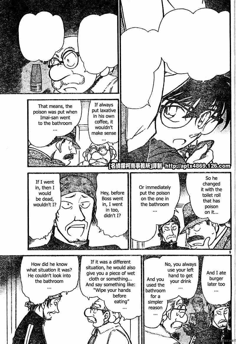 Read Detective Conan Chapter 425 The Hidden Truth - Page 9 For Free In The Highest Quality