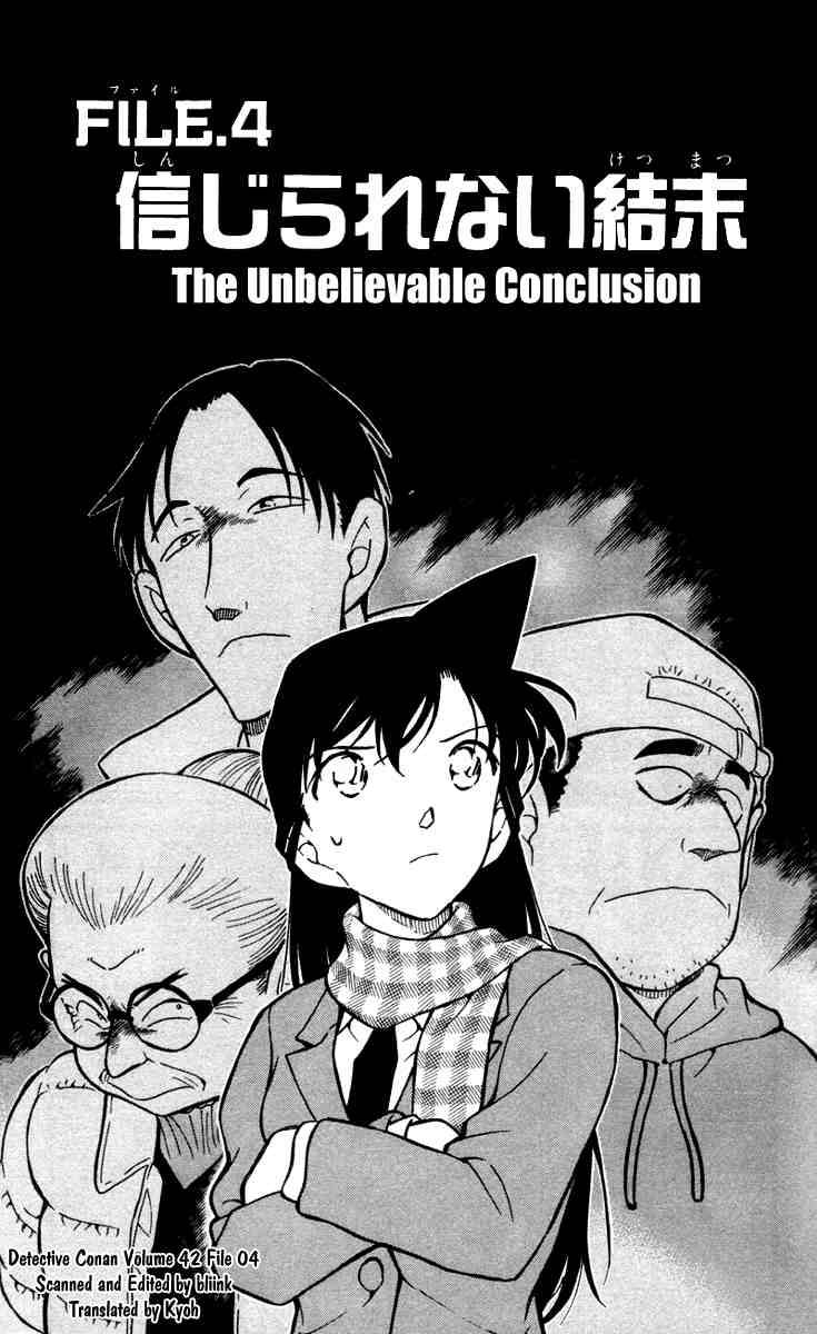 Read Detective Conan Chapter 428 The Unbelievable Conclusion - Page 1 For Free In The Highest Quality