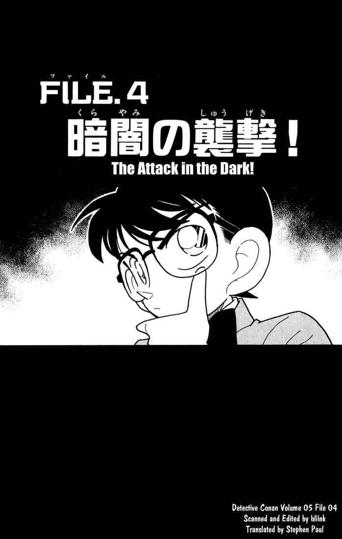 Read Detective Conan Chapter 43 The Attack in the Dark! - Page 1 For Free In The Highest Quality
