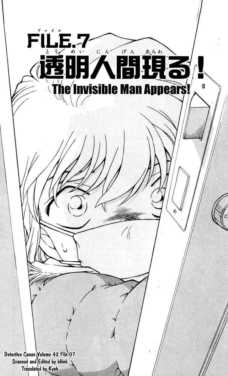 Read Detective Conan Chapter 431 The Invisible Man Appears! - Page 1 For Free In The Highest Quality