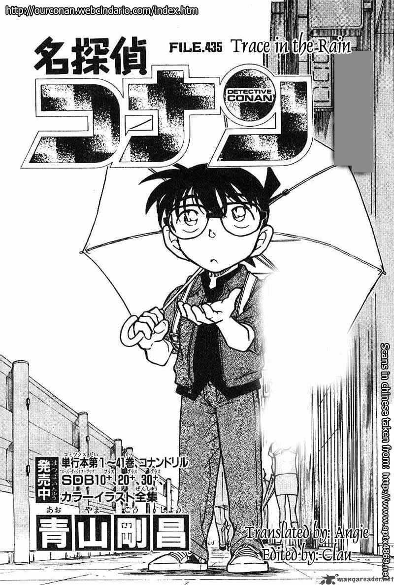 Read Detective Conan Chapter 435 Trace in the Rain - Page 1 For Free In The Highest Quality