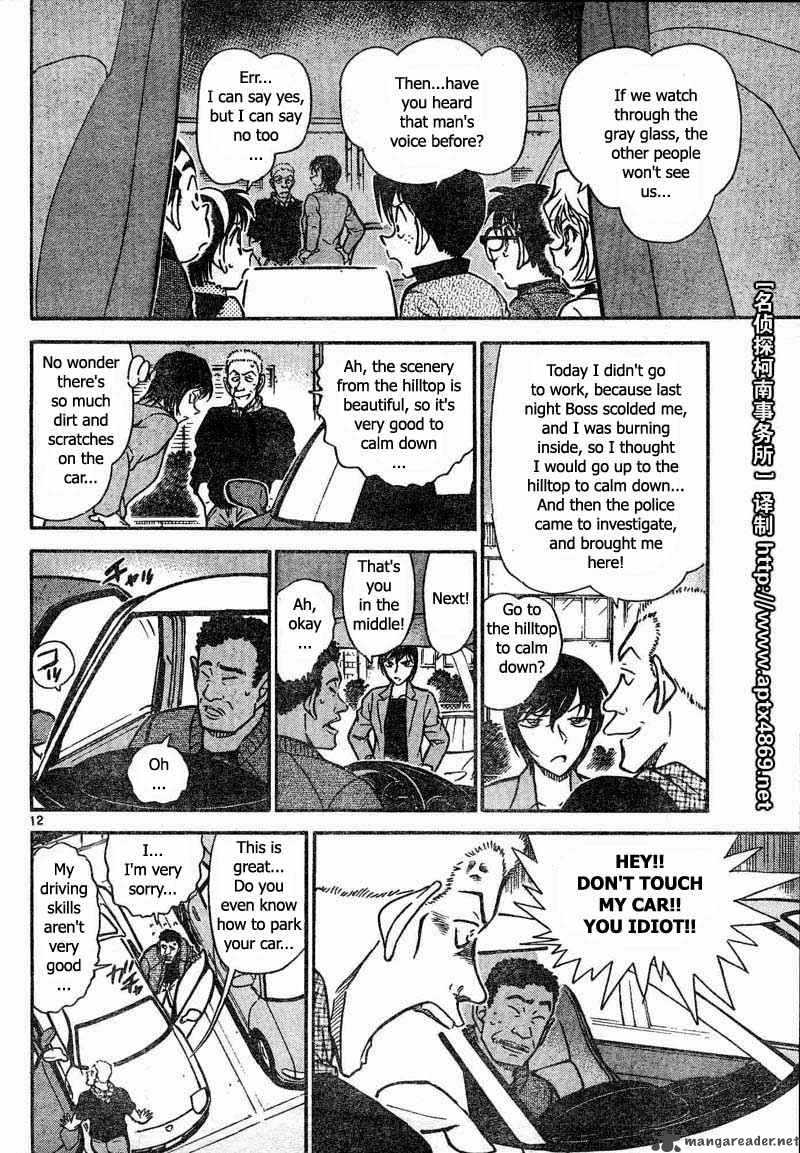 Read Detective Conan Chapter 436 Search for the Mark - Page 12 For Free In The Highest Quality