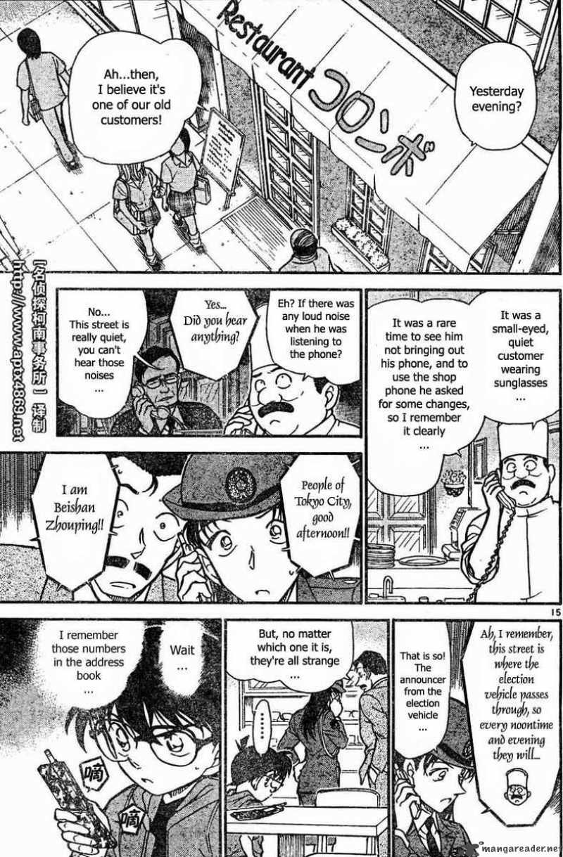 Read Detective Conan Chapter 439 The Strange Address Book - Page 15 For Free In The Highest Quality