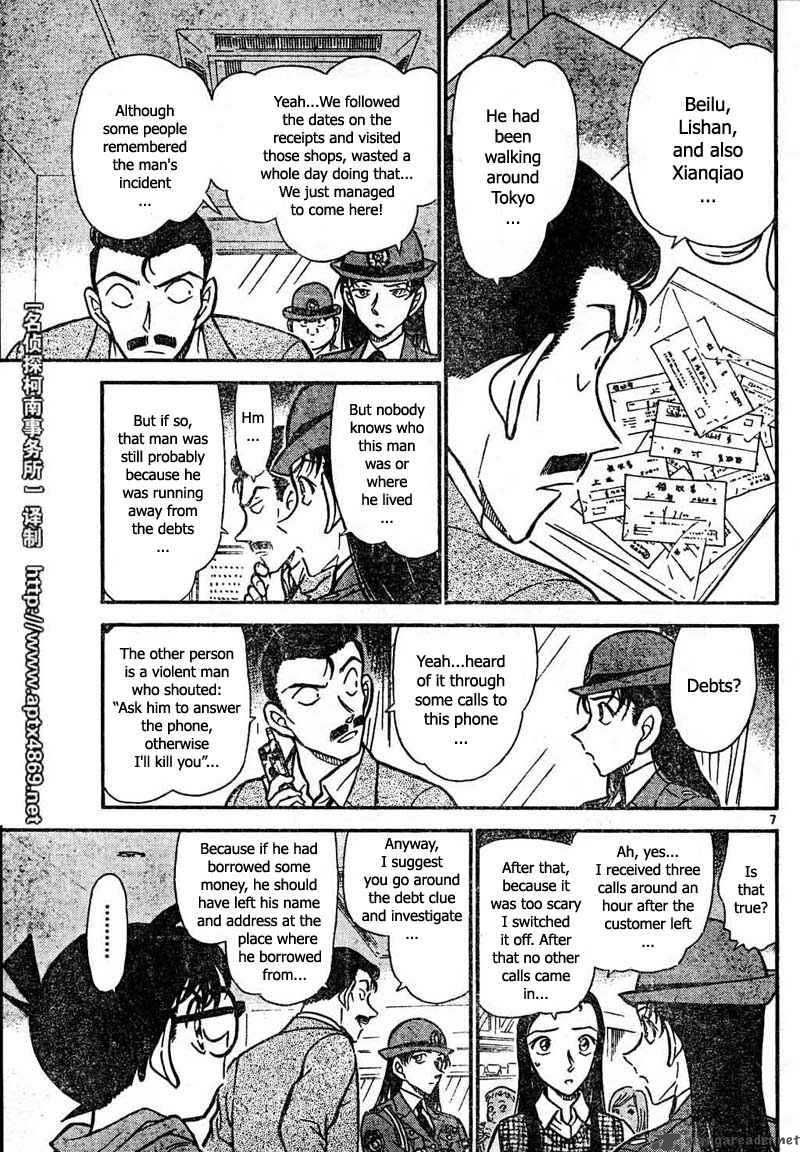 Read Detective Conan Chapter 439 The Strange Address Book - Page 7 For Free In The Highest Quality