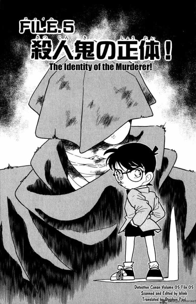 Read Detective Conan Chapter 44 The Identity of the Murderer! - Page 1 For Free In The Highest Quality