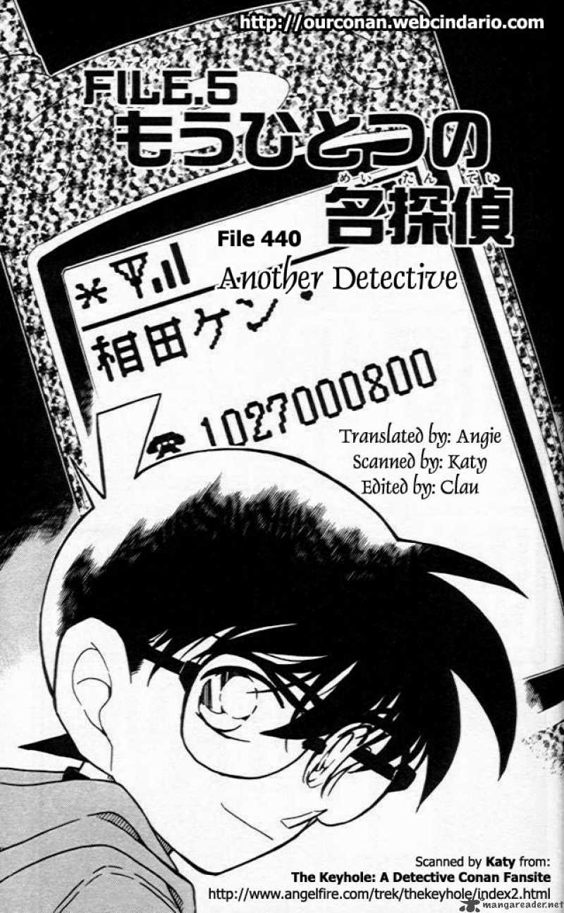 Read Detective Conan Chapter 440 Another Detective - Page 1 For Free In The Highest Quality