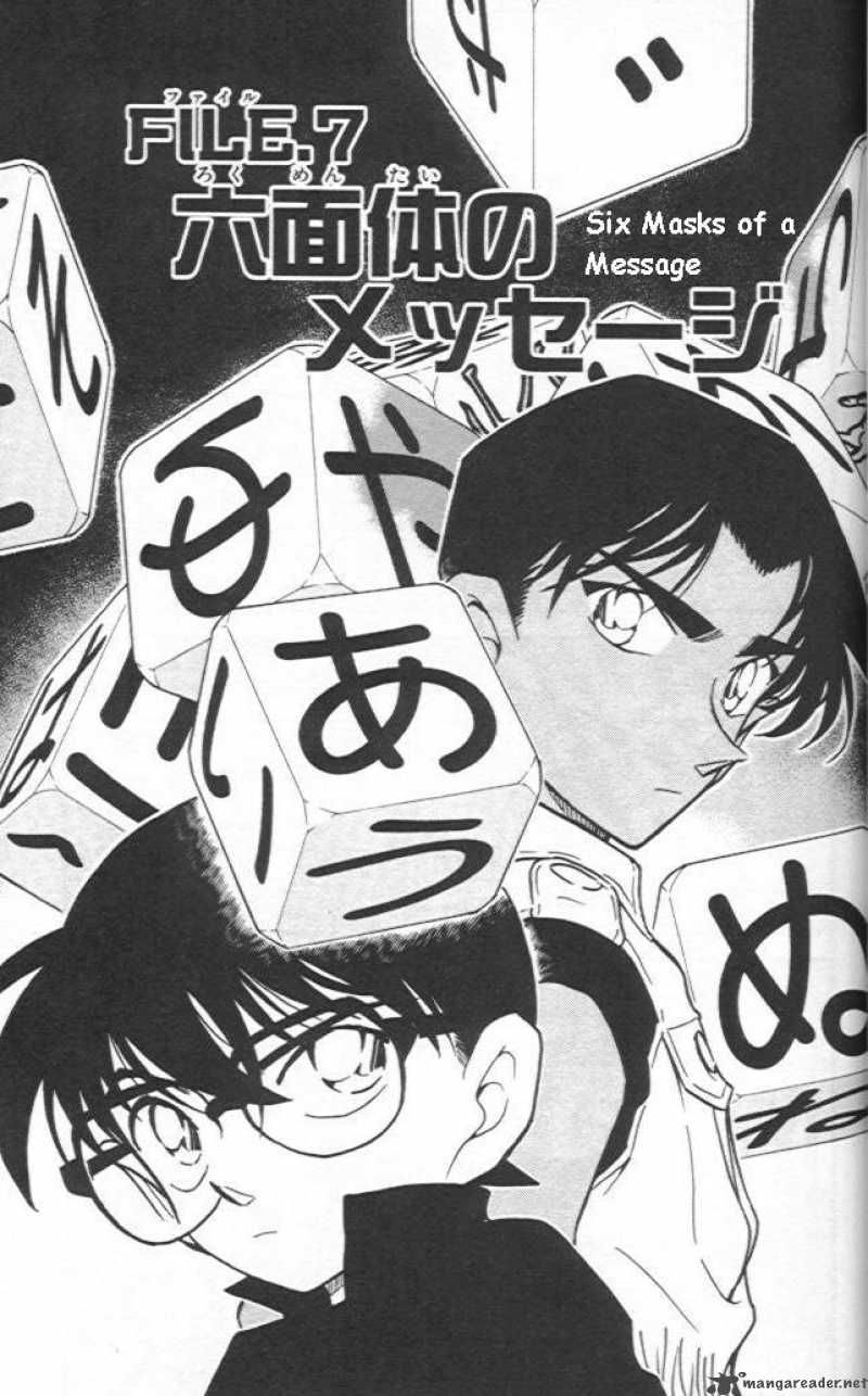 Read Detective Conan Chapter 442 Six Masks of a Message - Page 1 For Free In The Highest Quality