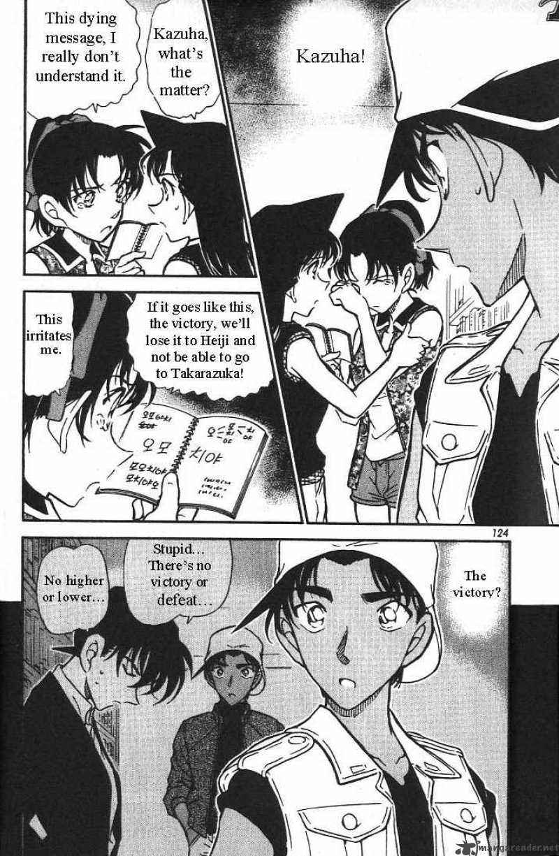 Read Detective Conan Chapter 443 Find the Hidden Meaning of the Dying Message - Page 2 For Free In The Highest Quality