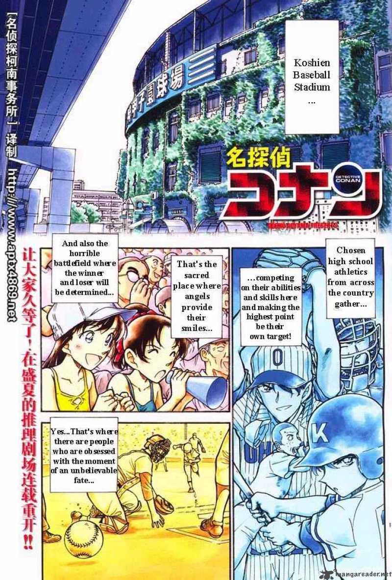 Read Detective Conan Chapter 445 One Evil Among 53000 - Page 1 For Free In The Highest Quality