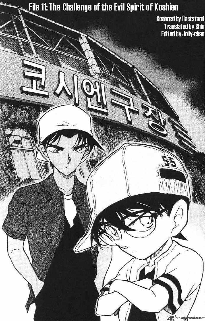 Read Detective Conan Chapter 446 The Challenge of the Evil Spirit of Koshien - Page 1 For Free In The Highest Quality