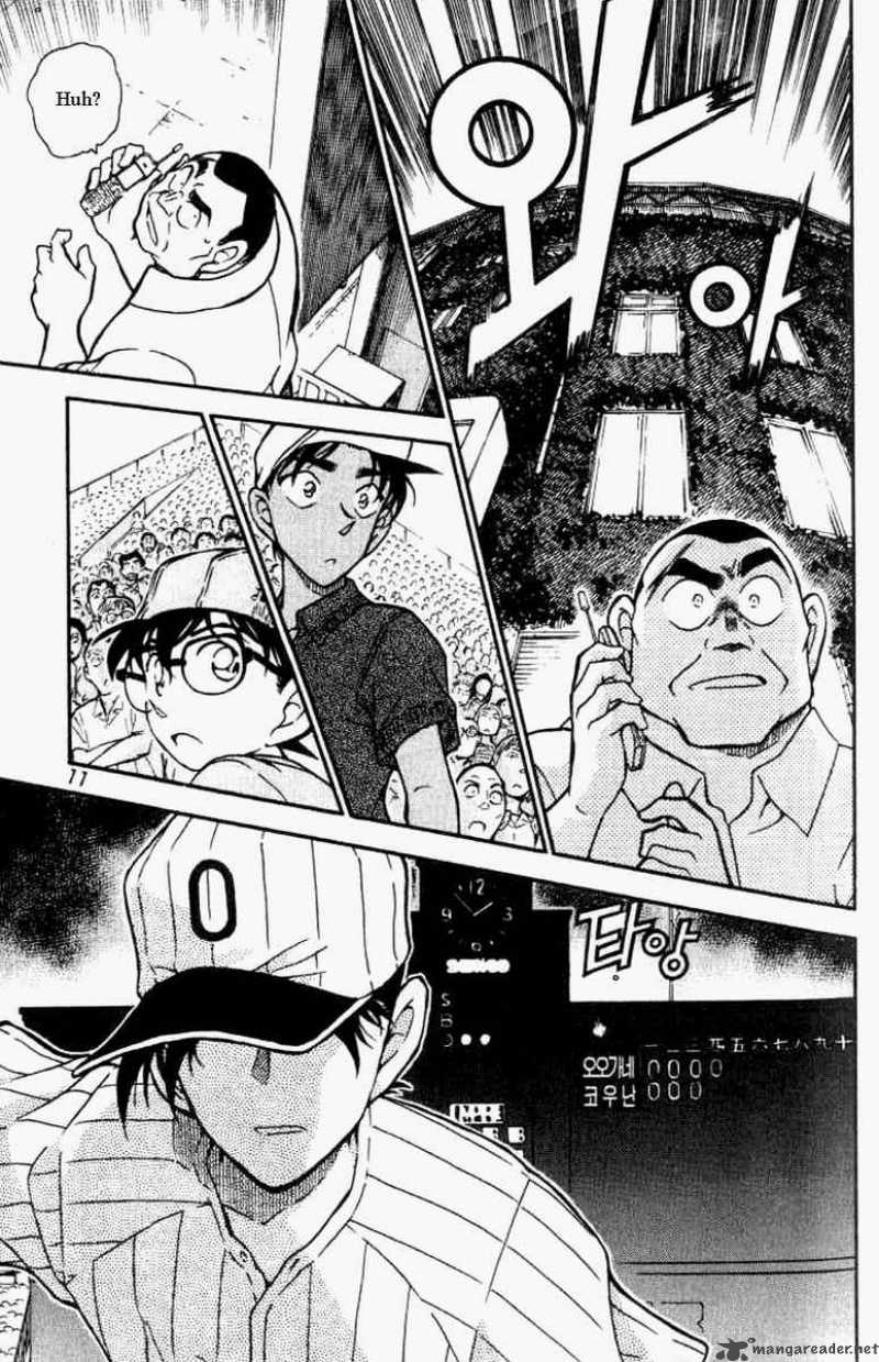 Read Detective Conan Chapter 447 Solving the Code of the 3 Numbers - Page 7 For Free In The Highest Quality