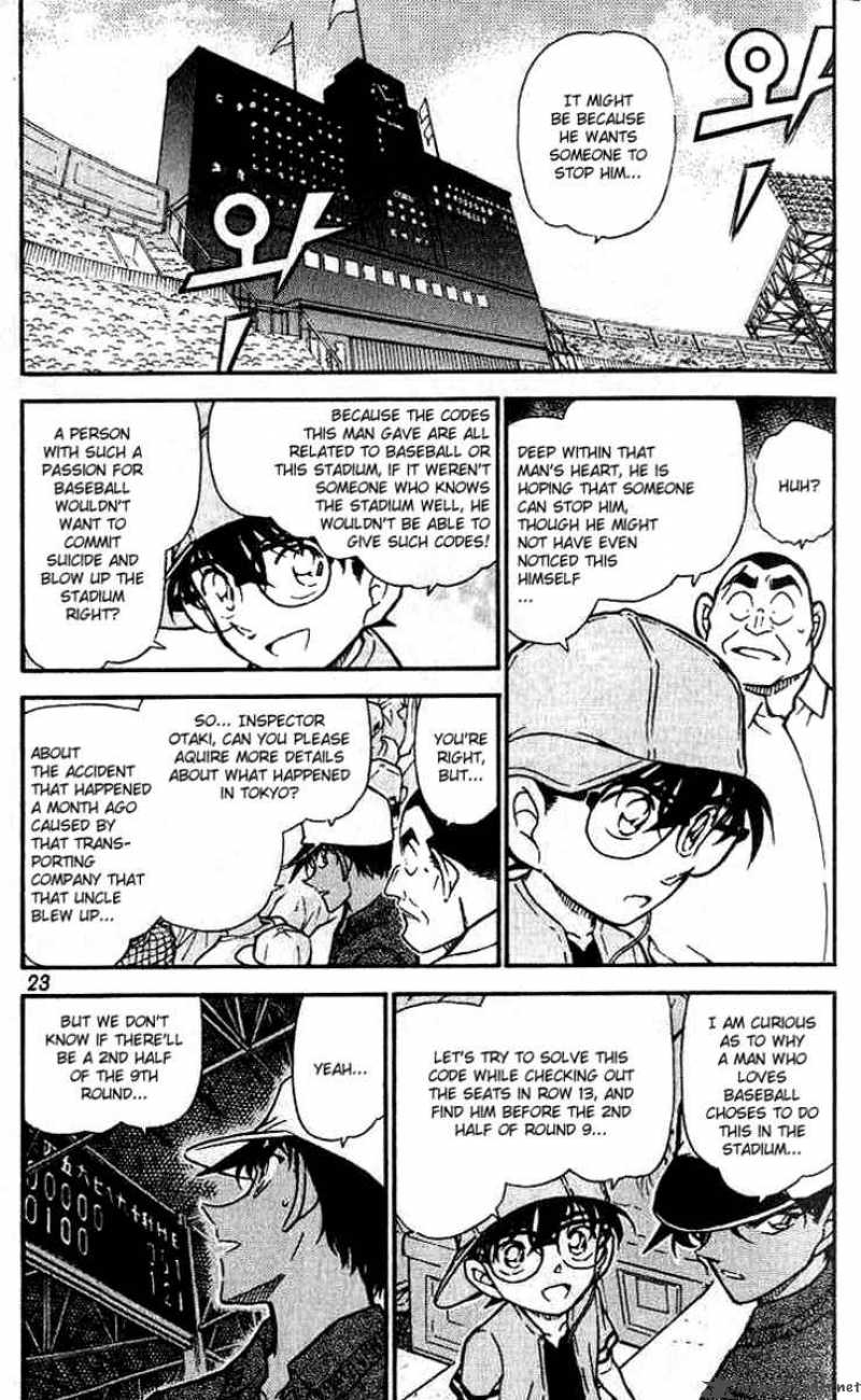 Read Detective Conan Chapter 448 No Hint - Page 3 For Free In The Highest Quality