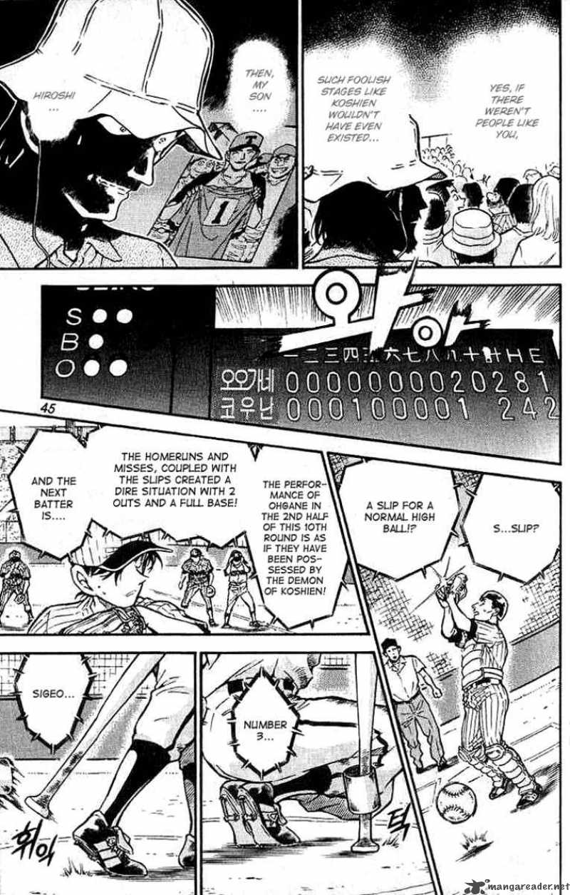 Read Detective Conan Chapter 449 The End of the Game - Page 9 For Free In The Highest Quality