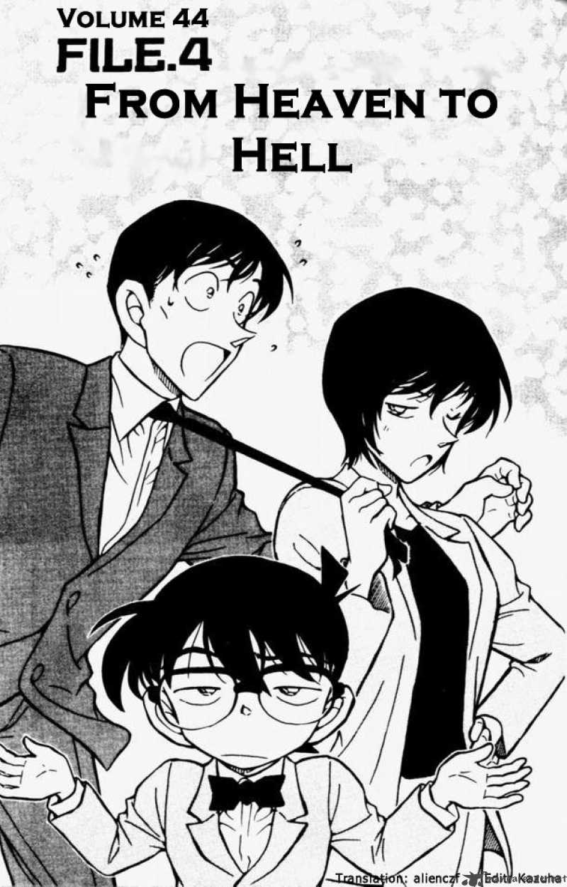 Read Detective Conan Chapter 450 From Heaven to Hell - Page 1 For Free In The Highest Quality