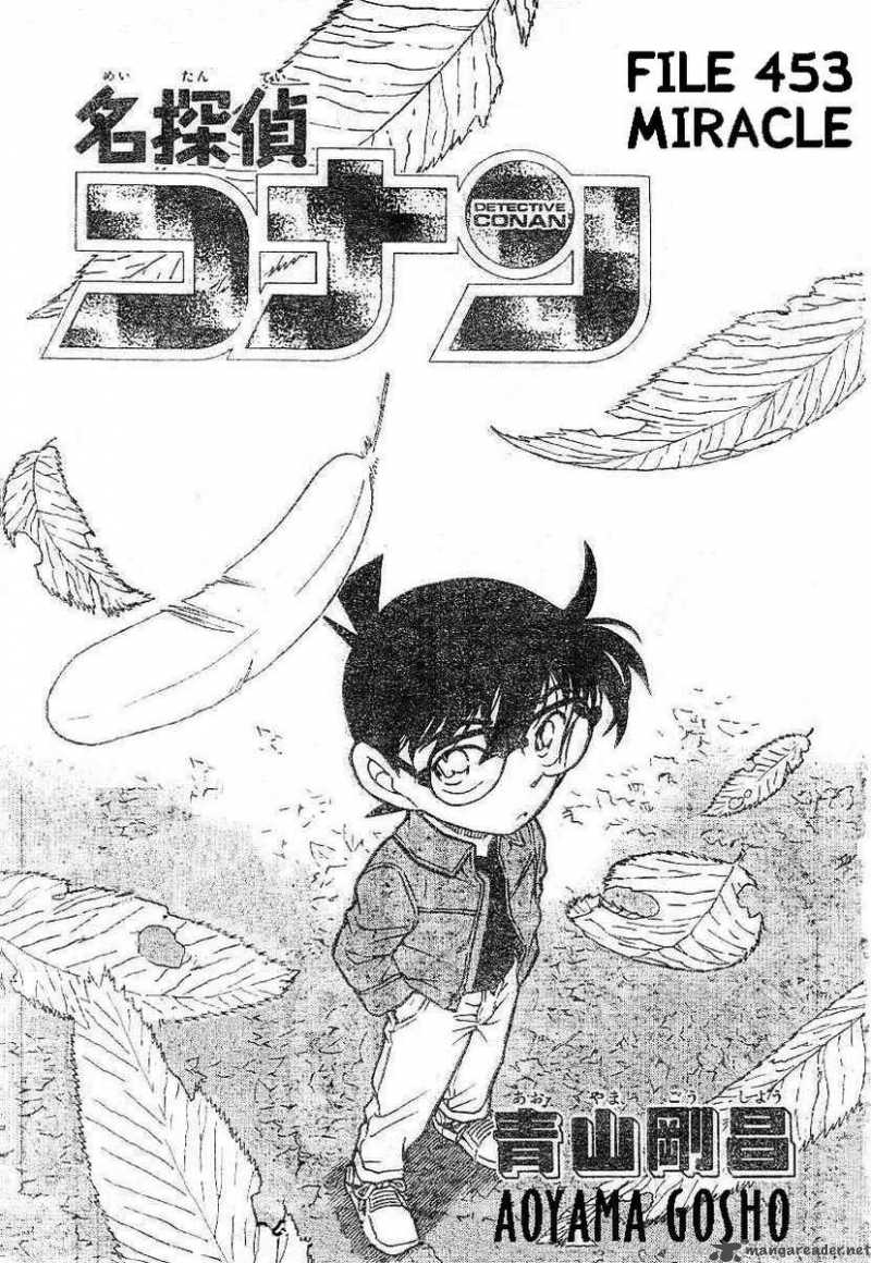 Read Detective Conan Chapter 453 Miracle - Page 1 For Free In The Highest Quality