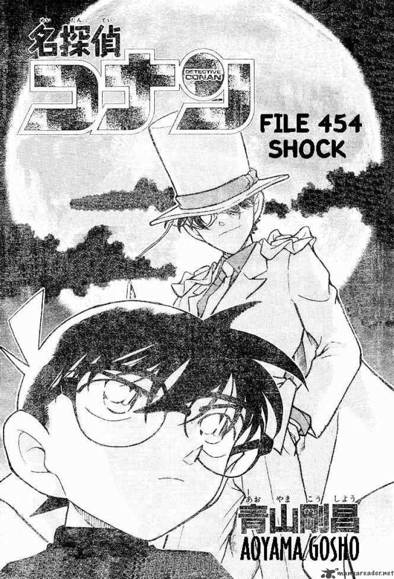 Read Detective Conan Chapter 454 Shock - Page 1 For Free In The Highest Quality