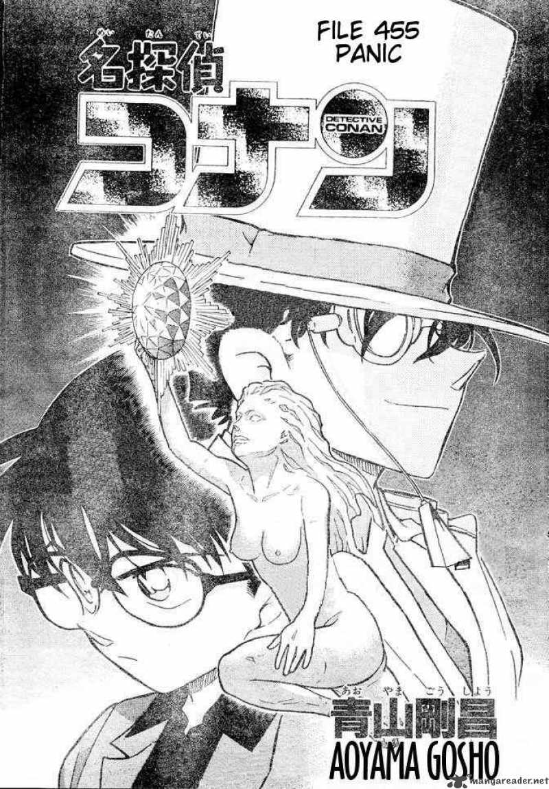 detective_conan_455_1