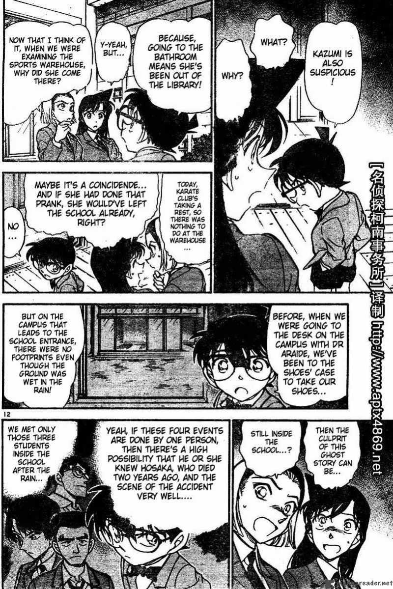 Read Detective Conan Chapter 458 Where Are the Footprints - Page 12 For Free In The Highest Quality