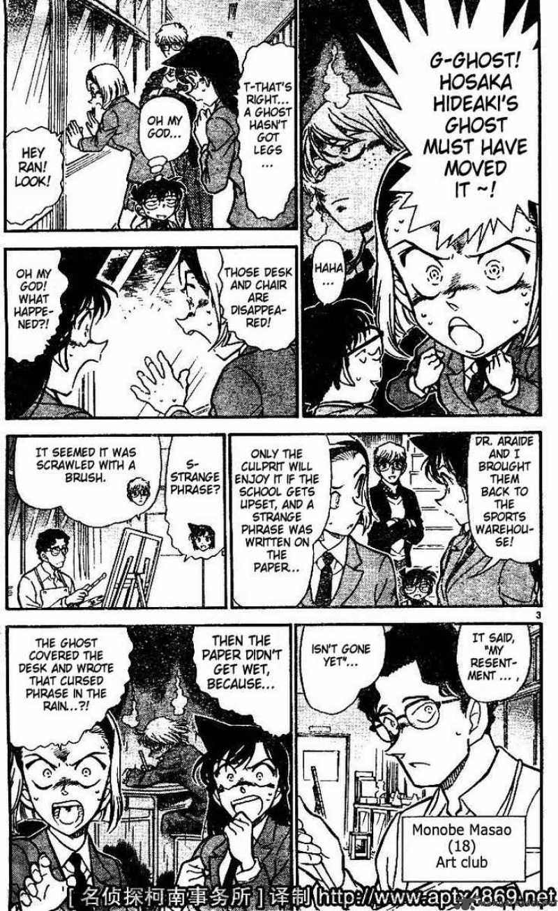 Read Detective Conan Chapter 458 Where Are the Footprints - Page 3 For Free In The Highest Quality