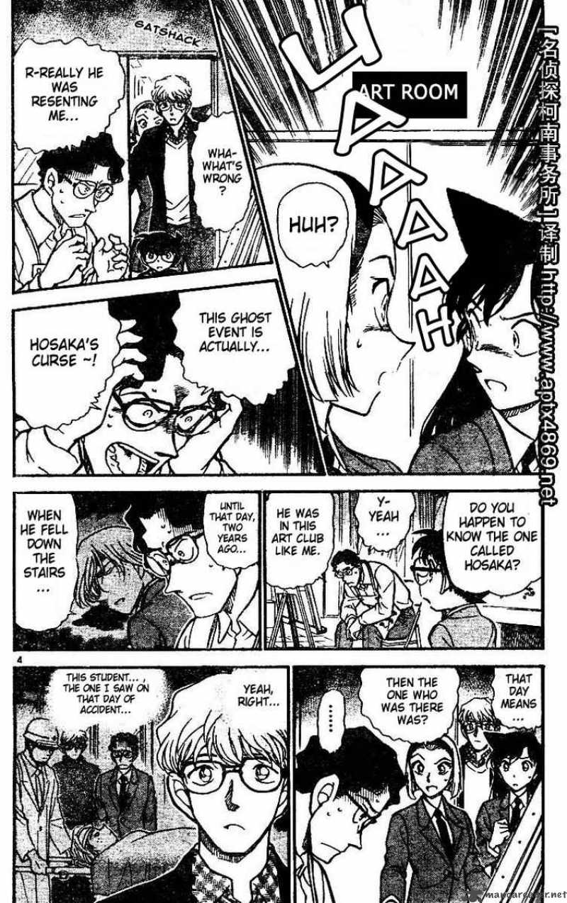 Read Detective Conan Chapter 458 Where Are the Footprints - Page 4 For Free In The Highest Quality
