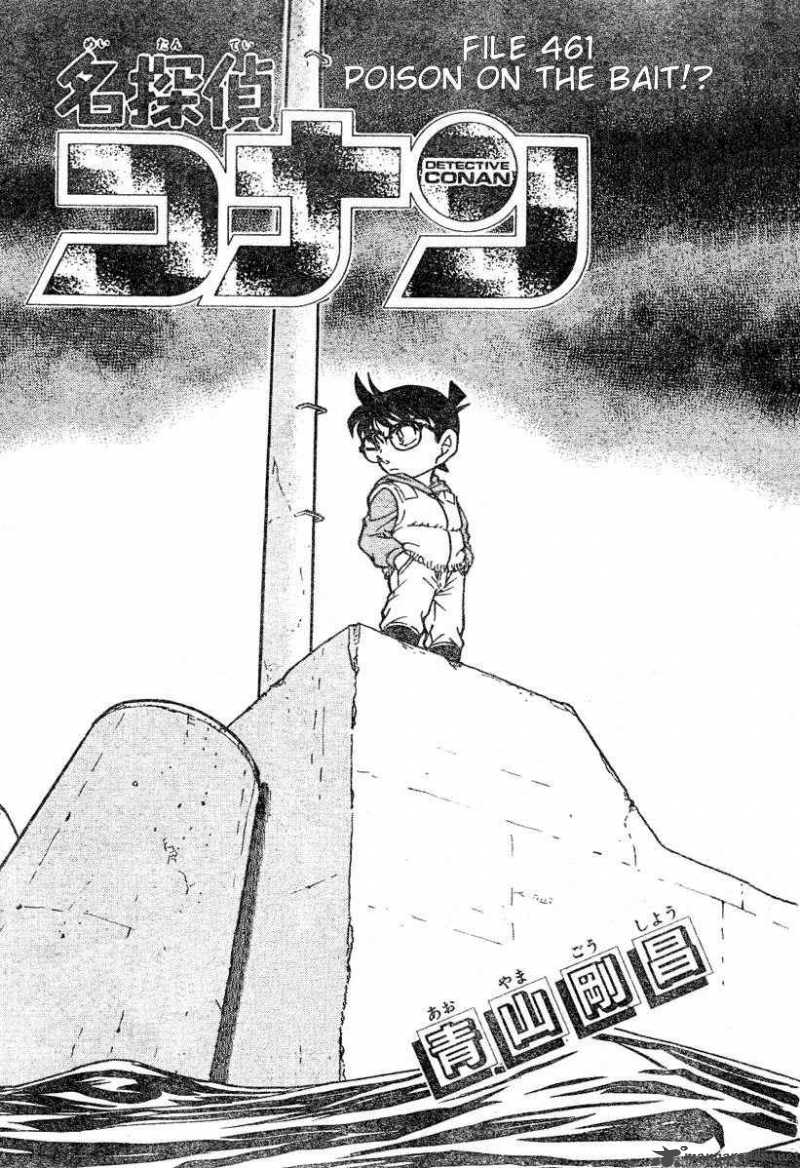 Read Detective Conan Chapter 461 Poison on the Bait - Page 1 For Free In The Highest Quality