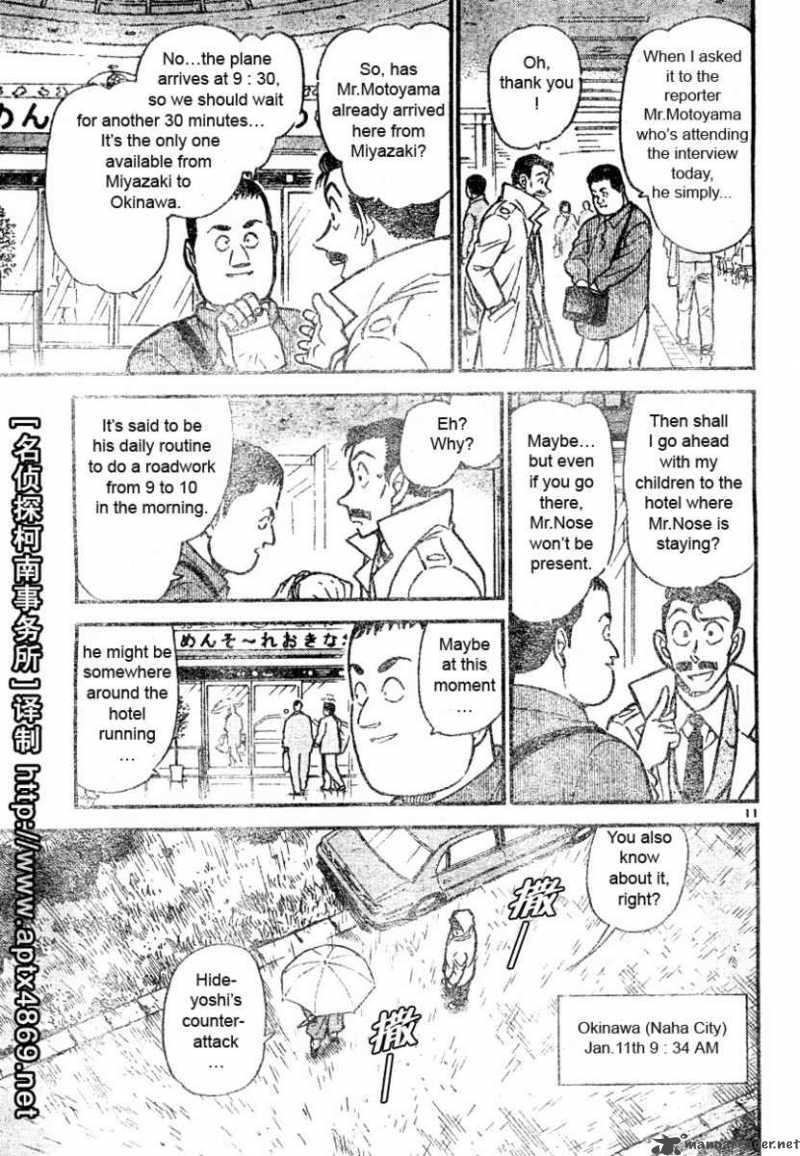 Read Detective Conan Chapter 463 Hideyoshi's Counterattack - Page 11 For Free In The Highest Quality