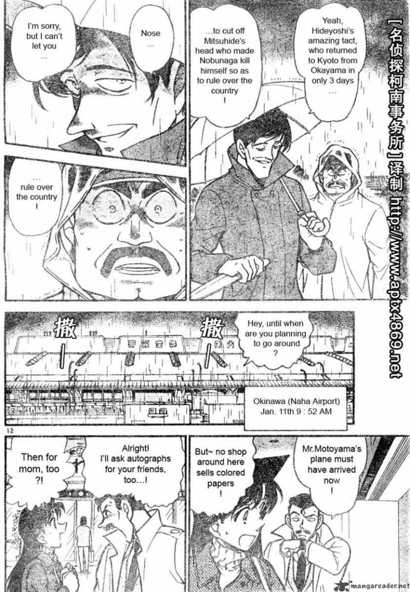 Read Detective Conan Chapter 463 Hideyoshi's Counterattack - Page 12 For Free In The Highest Quality