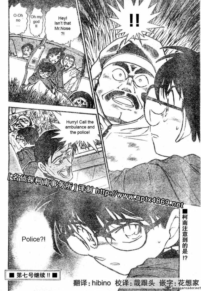 Read Detective Conan Chapter 463 Hideyoshi's Counterattack - Page 16 For Free In The Highest Quality