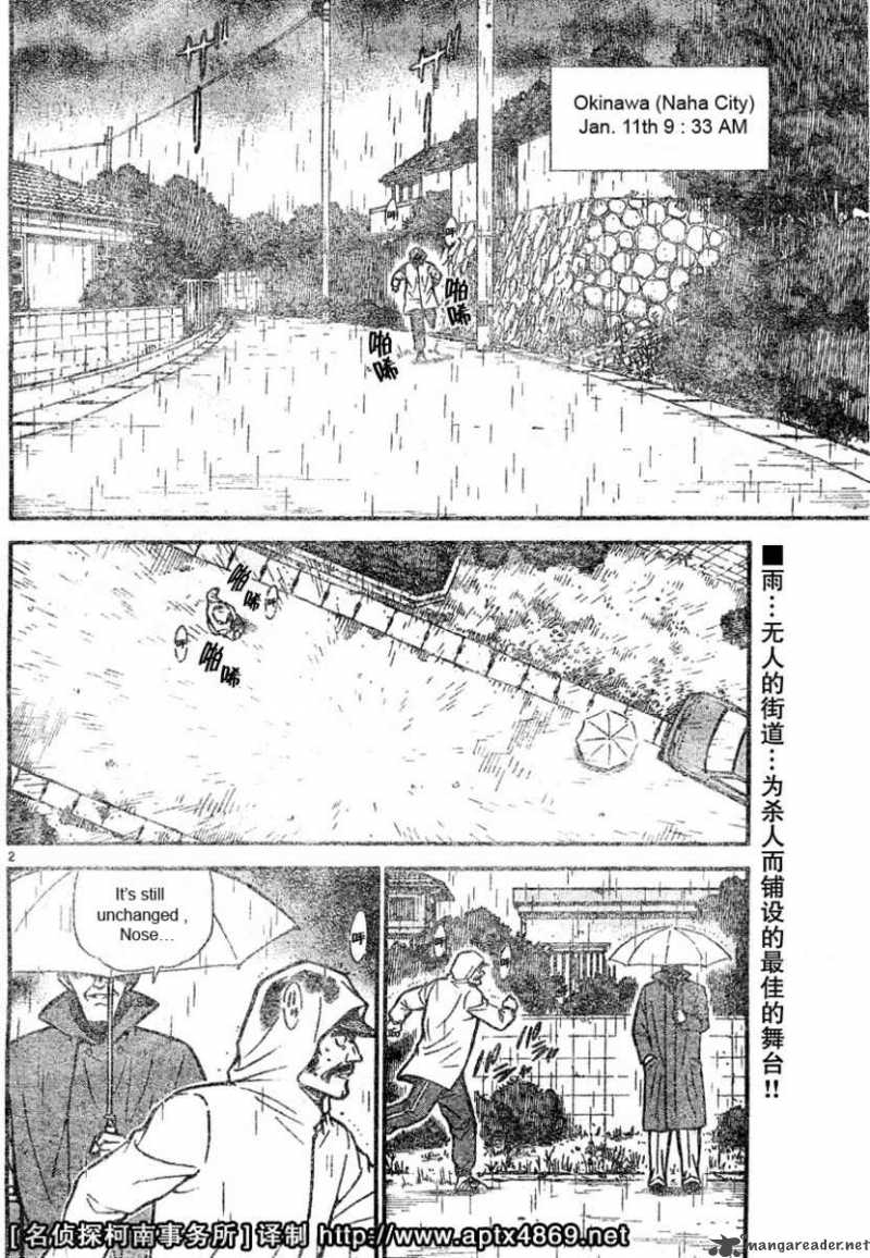 Read Detective Conan Chapter 463 Hideyoshi's Counterattack - Page 2 For Free In The Highest Quality
