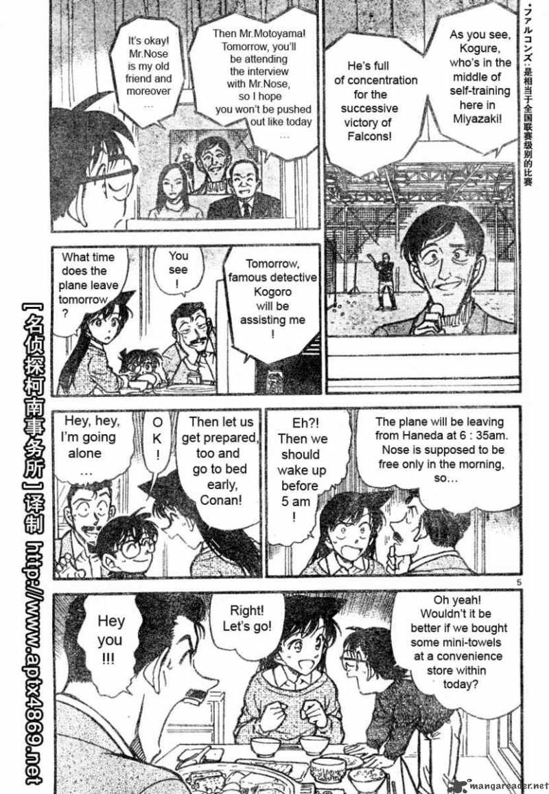 Read Detective Conan Chapter 463 Hideyoshi's Counterattack - Page 5 For Free In The Highest Quality