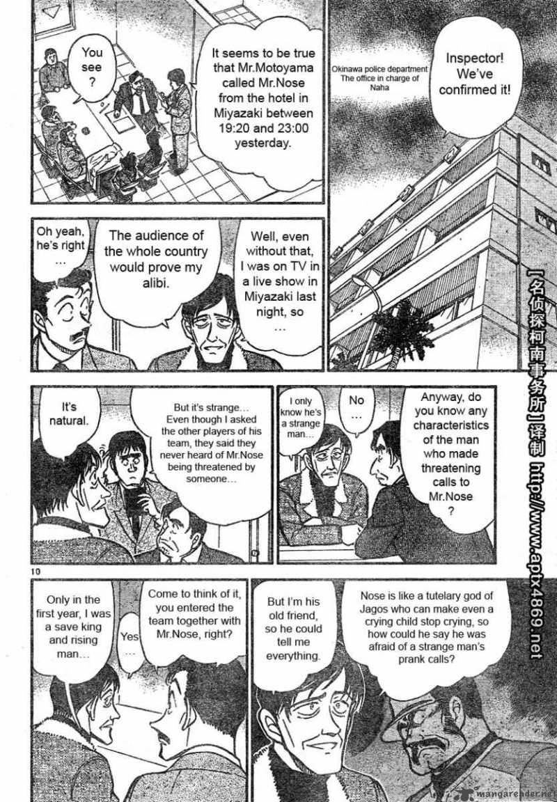 Read Detective Conan Chapter 464 A Strange Feeling - Page 10 For Free In The Highest Quality