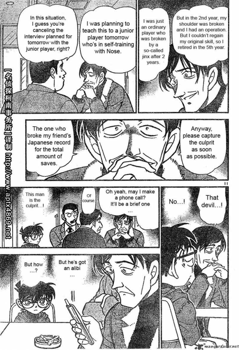 Read Detective Conan Chapter 464 A Strange Feeling - Page 11 For Free In The Highest Quality