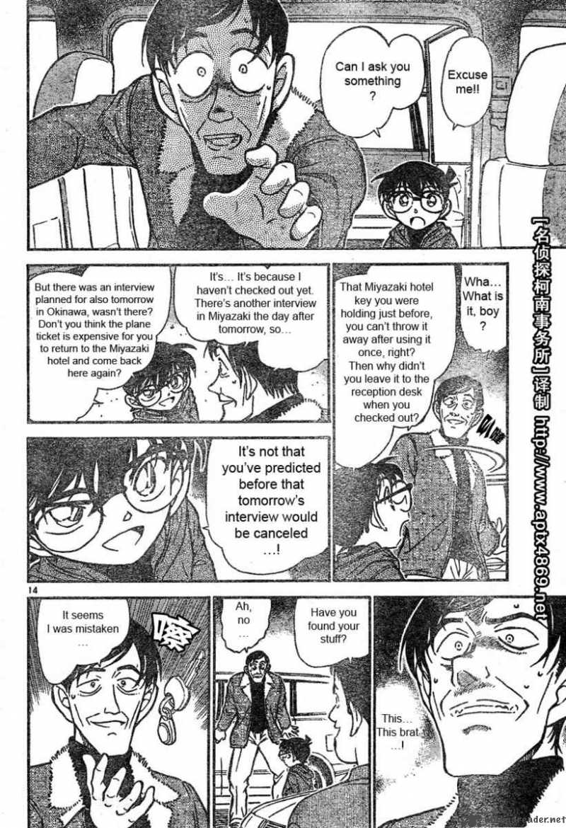 Read Detective Conan Chapter 464 A Strange Feeling - Page 14 For Free In The Highest Quality