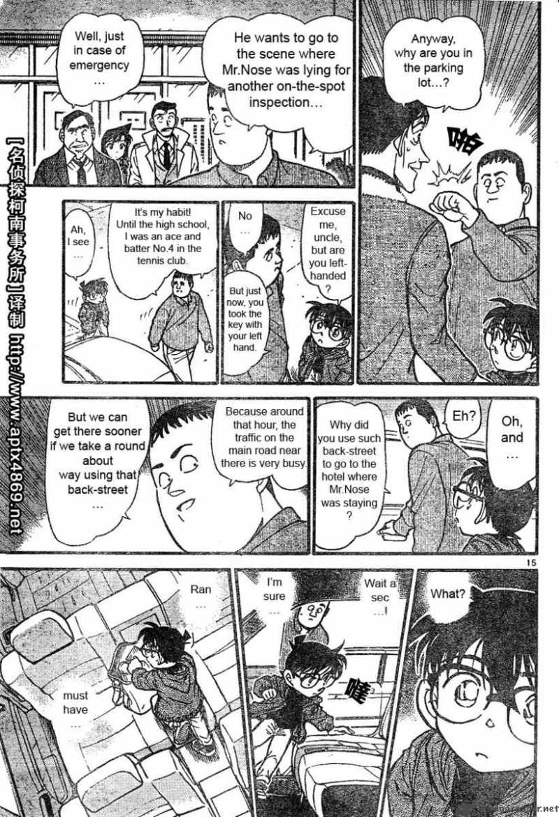 Read Detective Conan Chapter 464 A Strange Feeling - Page 15 For Free In The Highest Quality