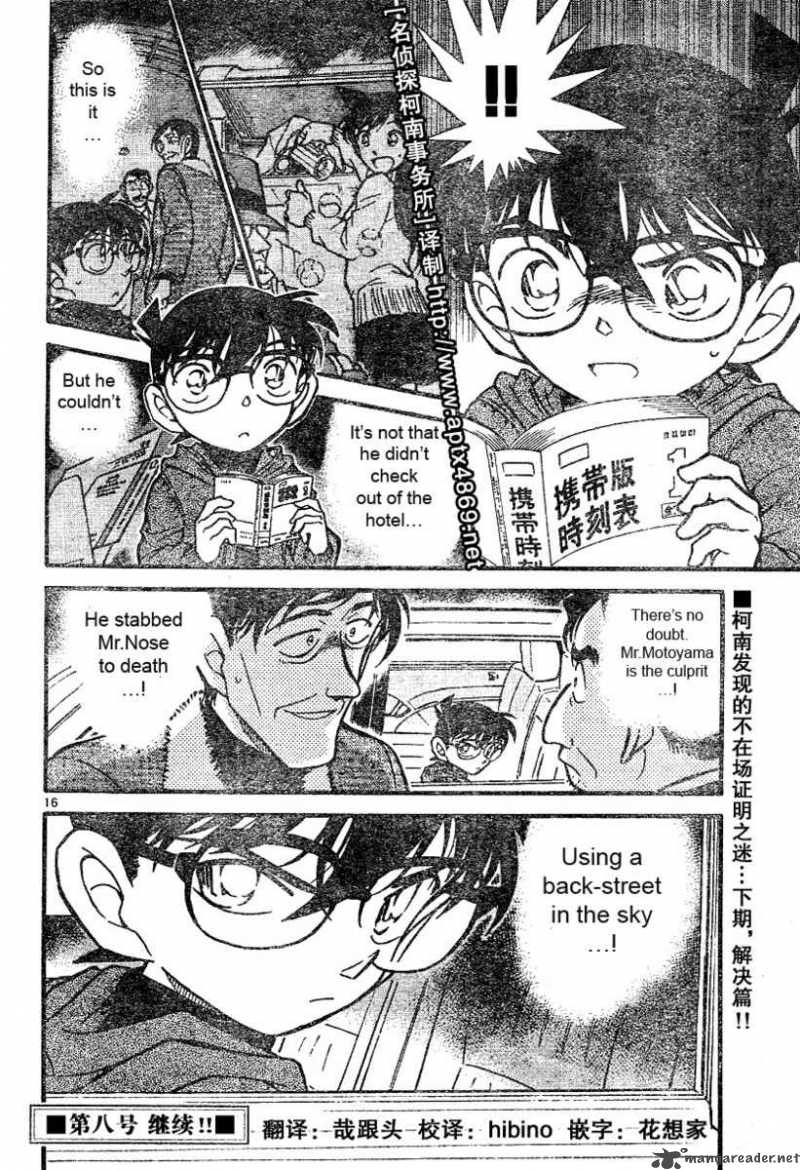 Read Detective Conan Chapter 464 A Strange Feeling - Page 16 For Free In The Highest Quality