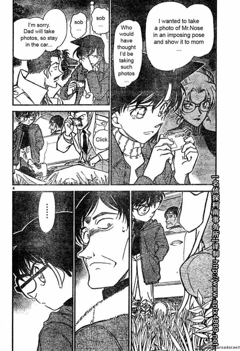 Read Detective Conan Chapter 464 A Strange Feeling - Page 4 For Free In The Highest Quality